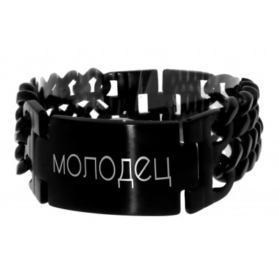 Breites doppelreihiges Unisex Armband schwarz mit Gravur